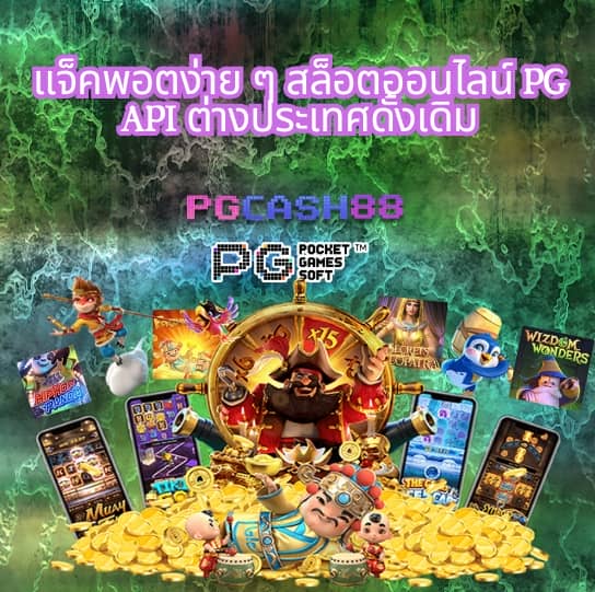 ผลบอล888 เมื่อคืน