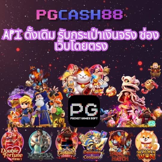 ผลบอล888 เมื่อคืน